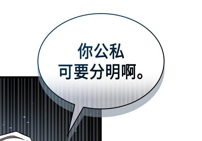 第100话 第354页