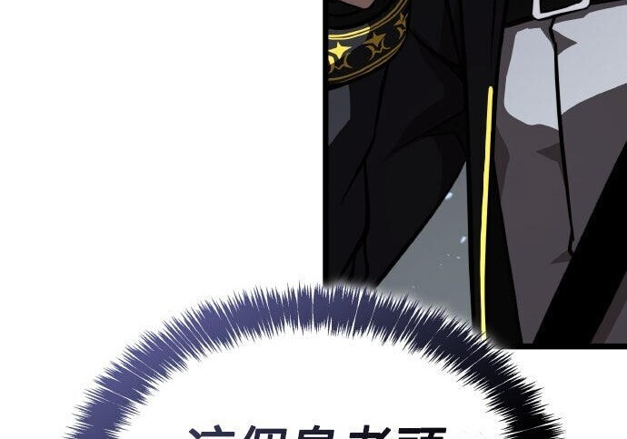 第100话 第358页