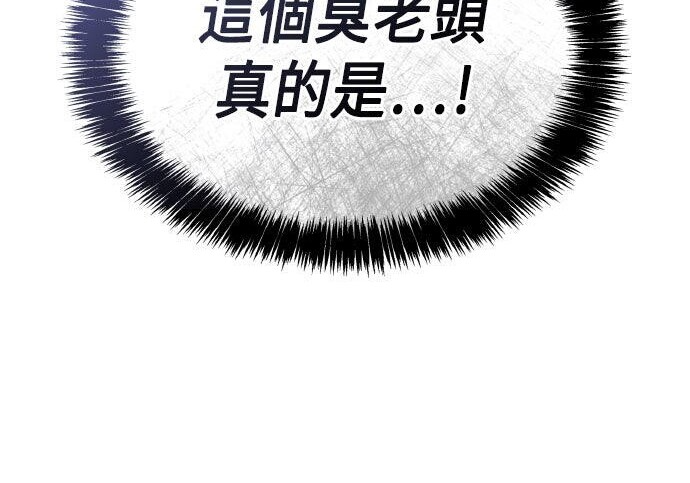 第100话 第359页