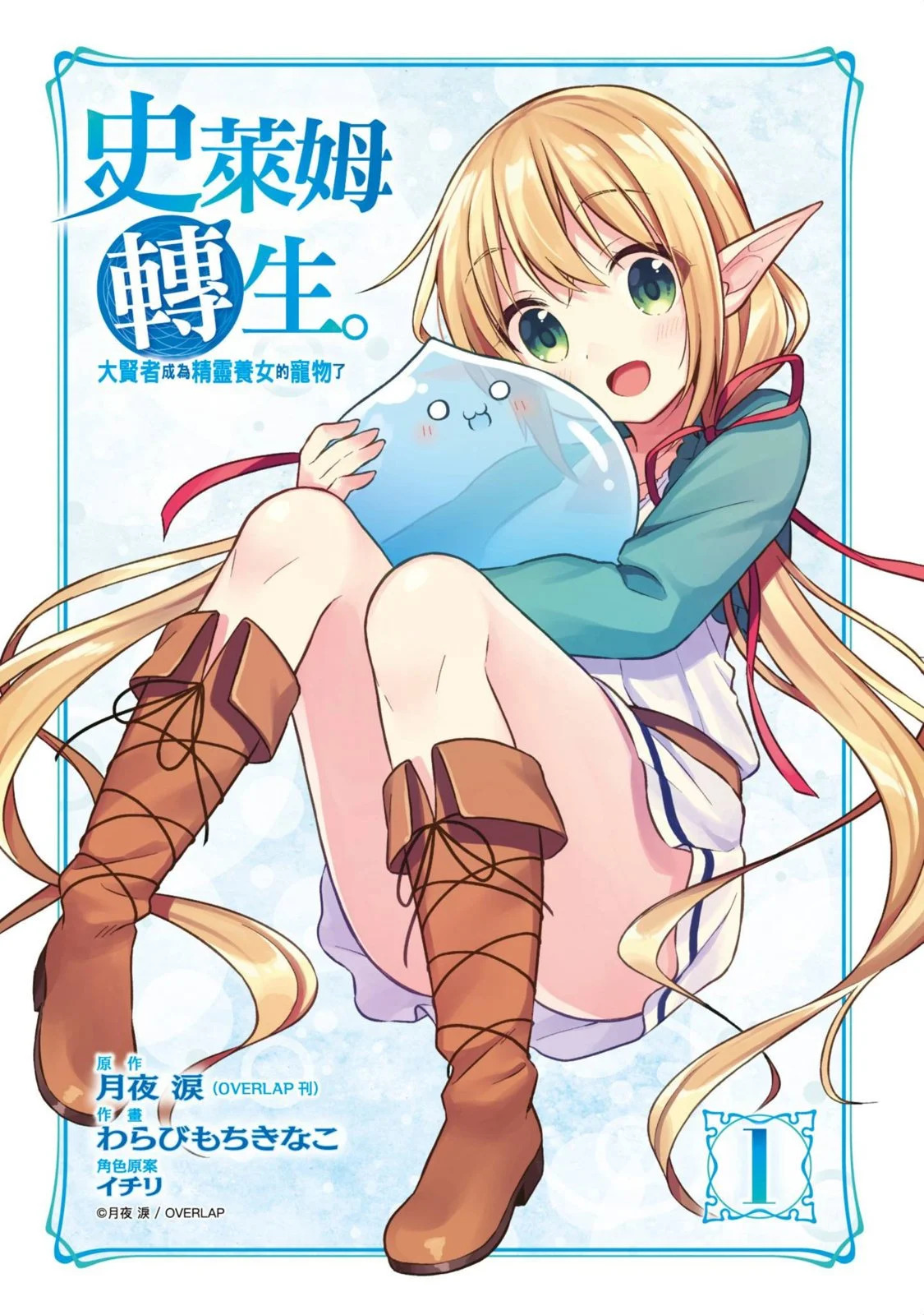 第01卷 第3页
