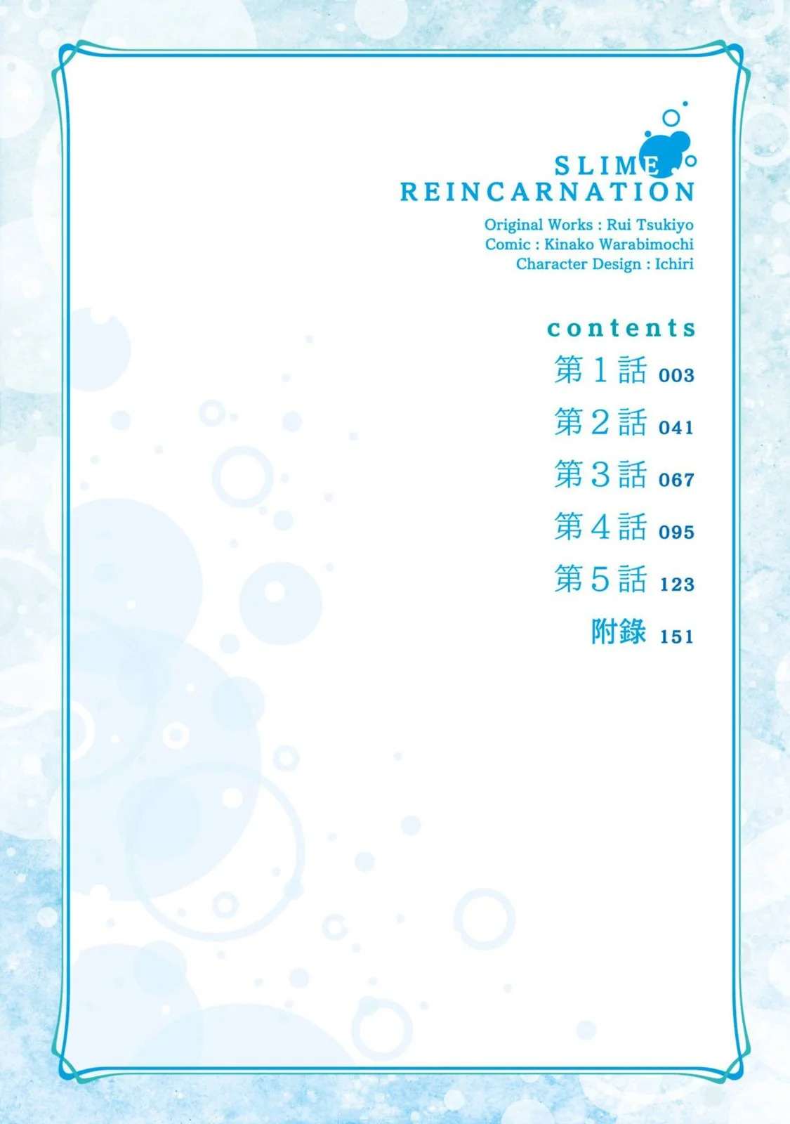 第01卷 第4页