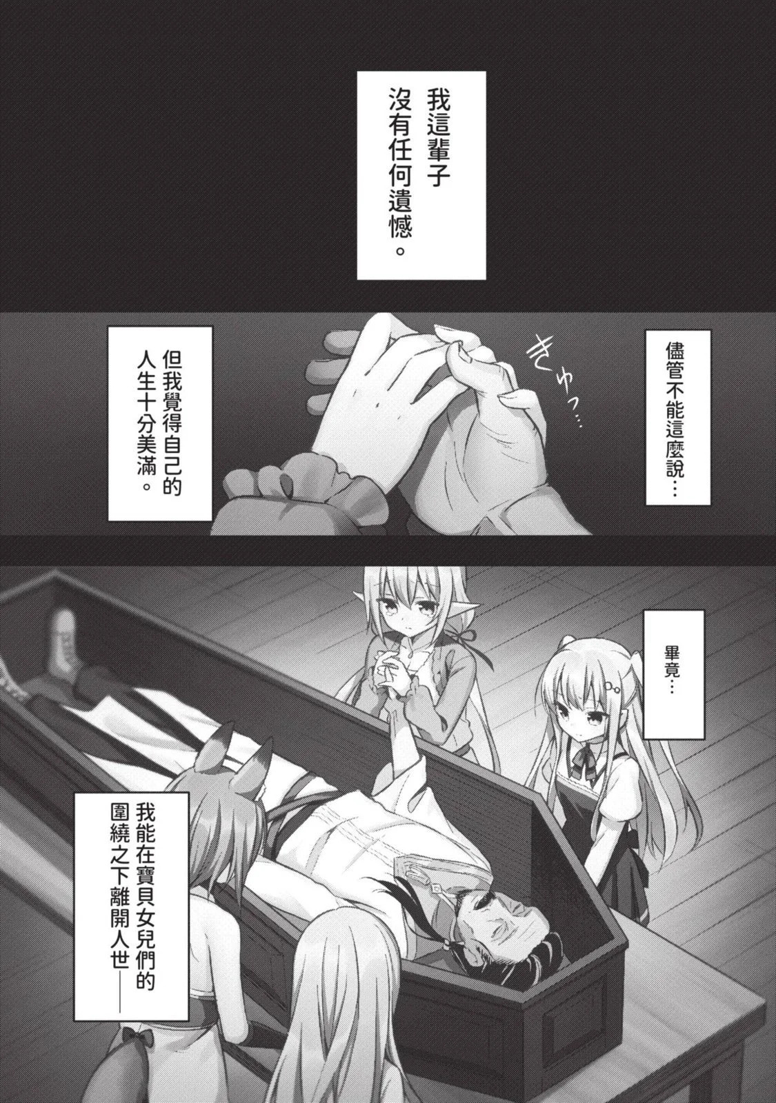 第01卷 第5页