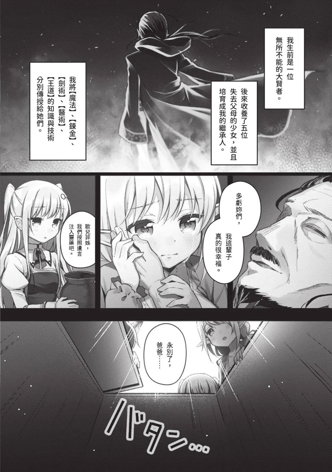 第01卷 第6页