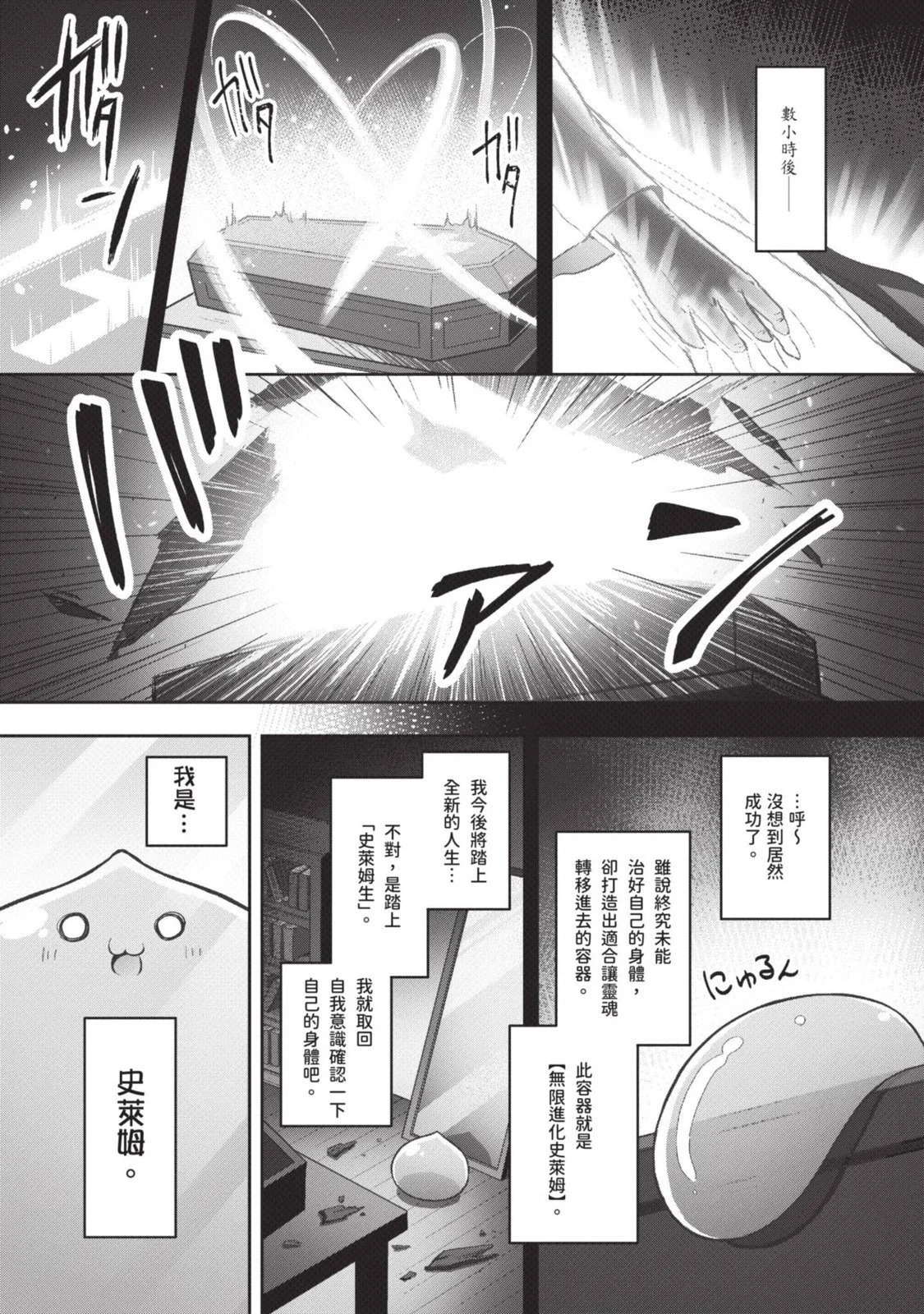 第01卷 第7页