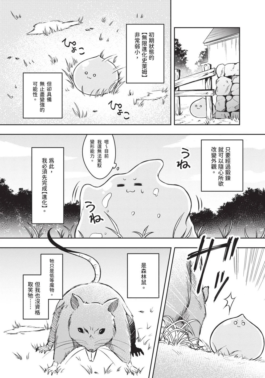 第01卷 第10页