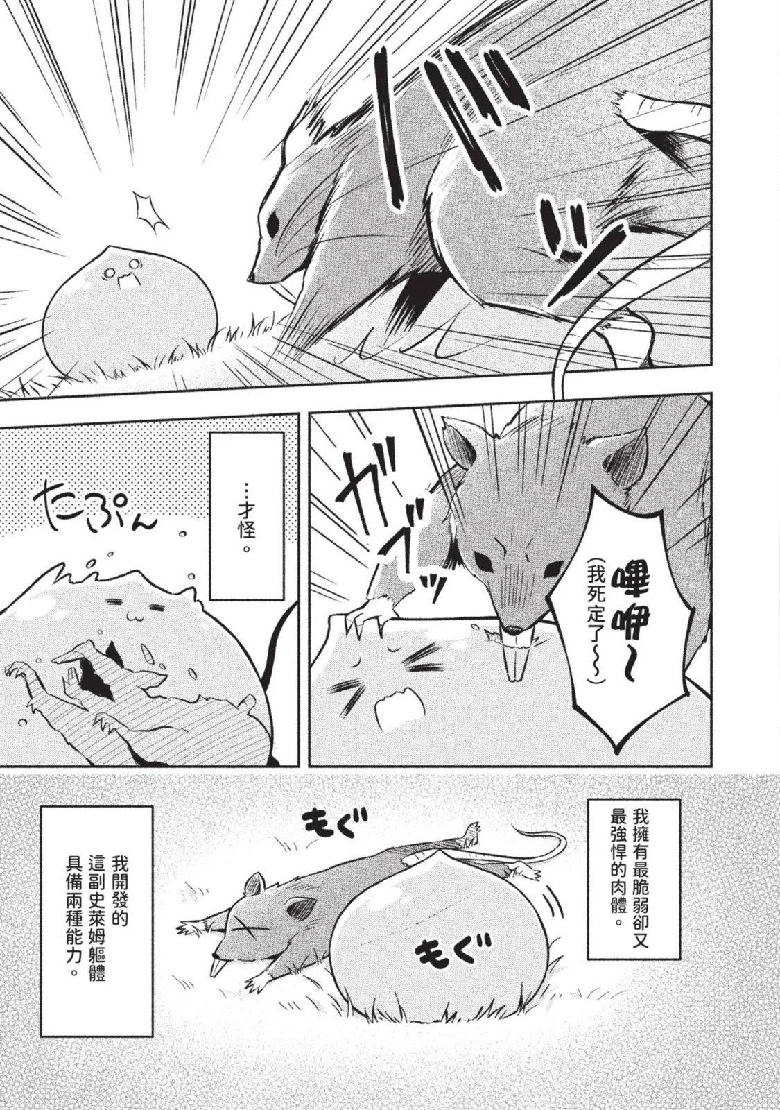 第01卷 第11页