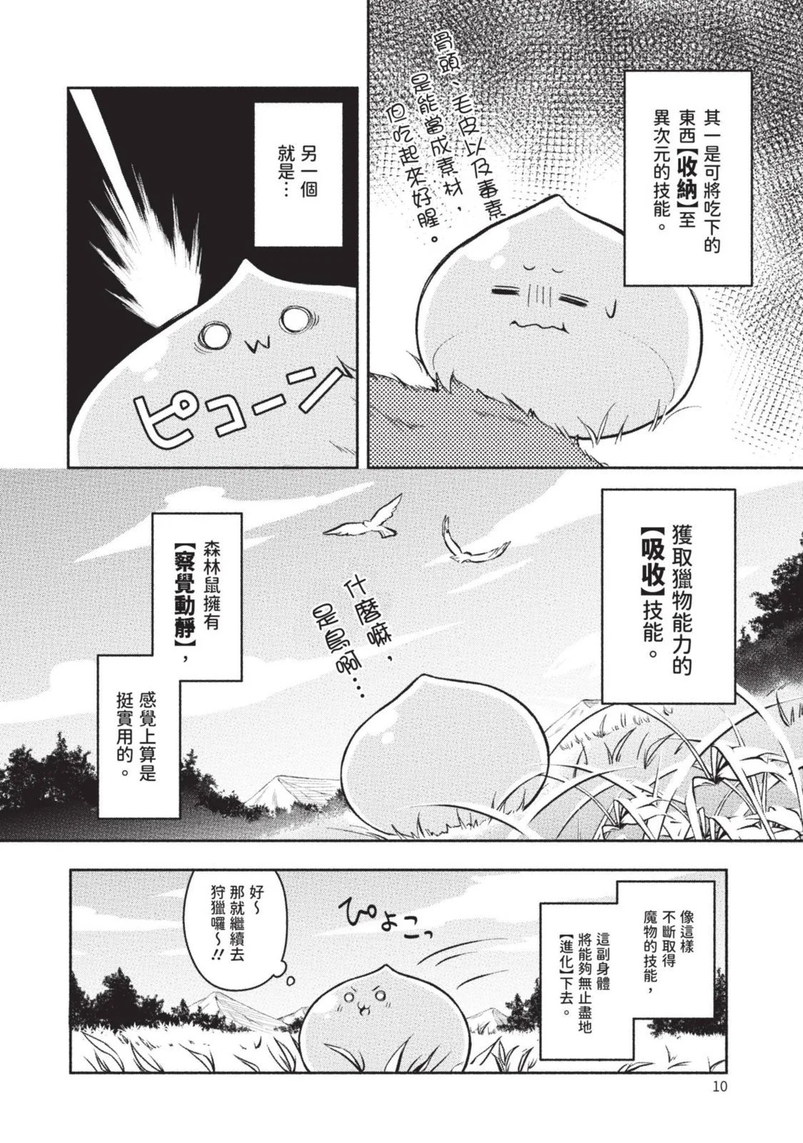 第01卷 第12页