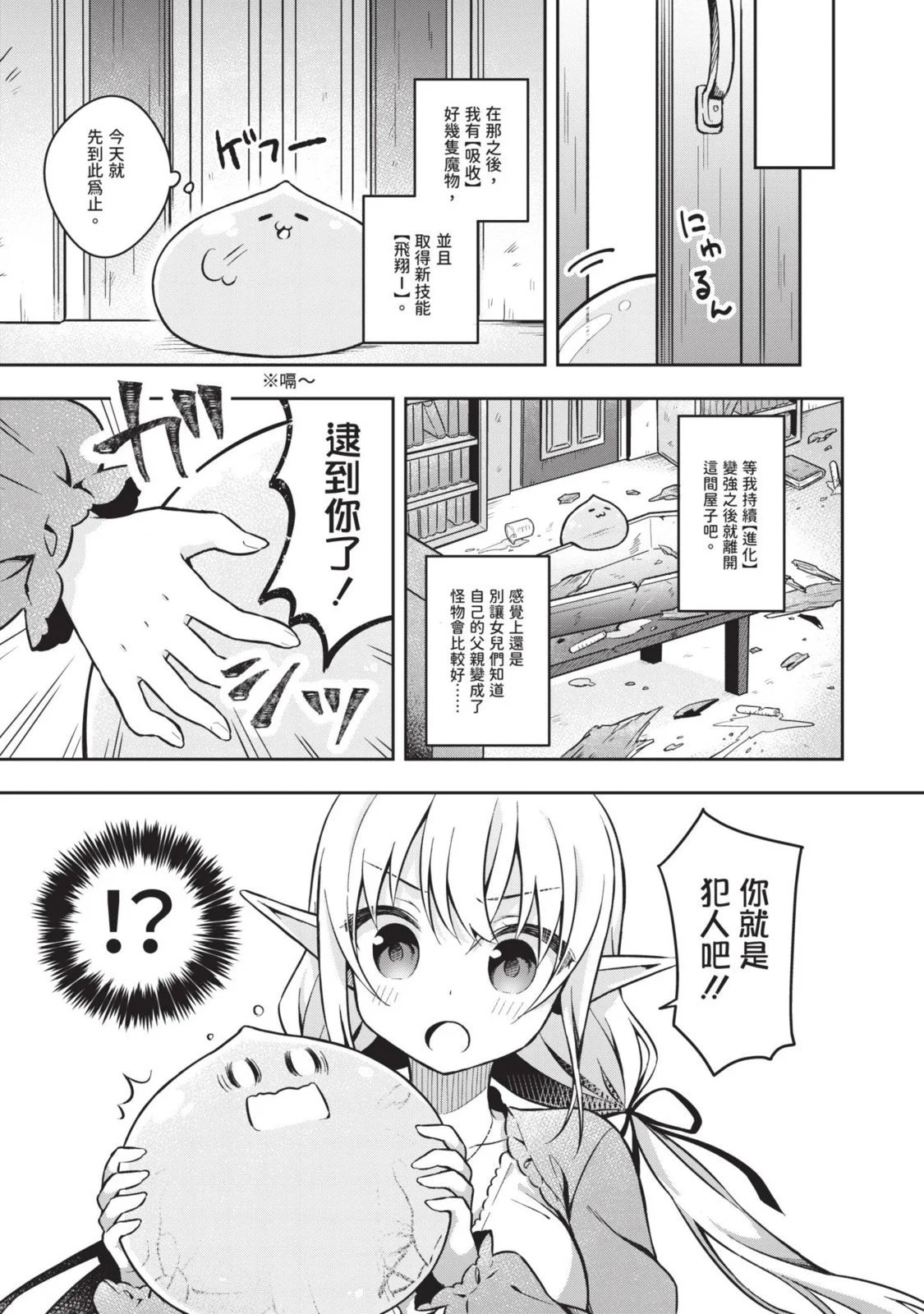 第01卷 第13页
