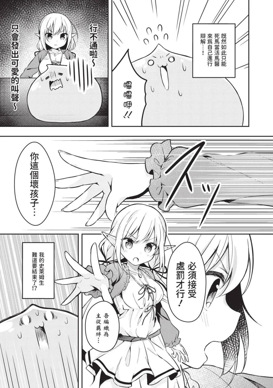 第01卷 第15页