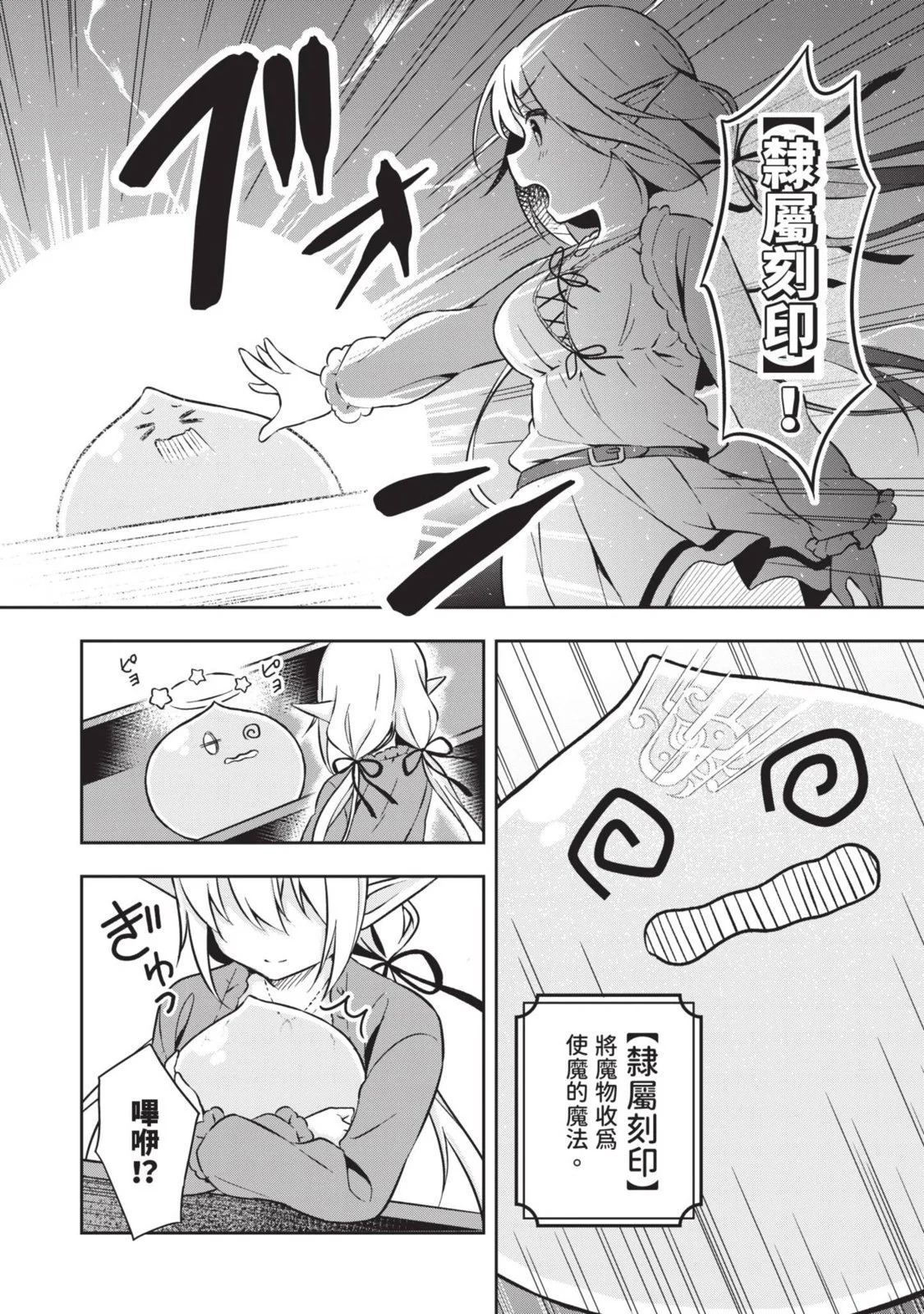 第01卷 第16页