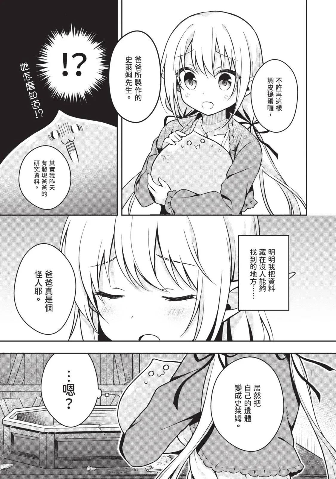 第01卷 第17页