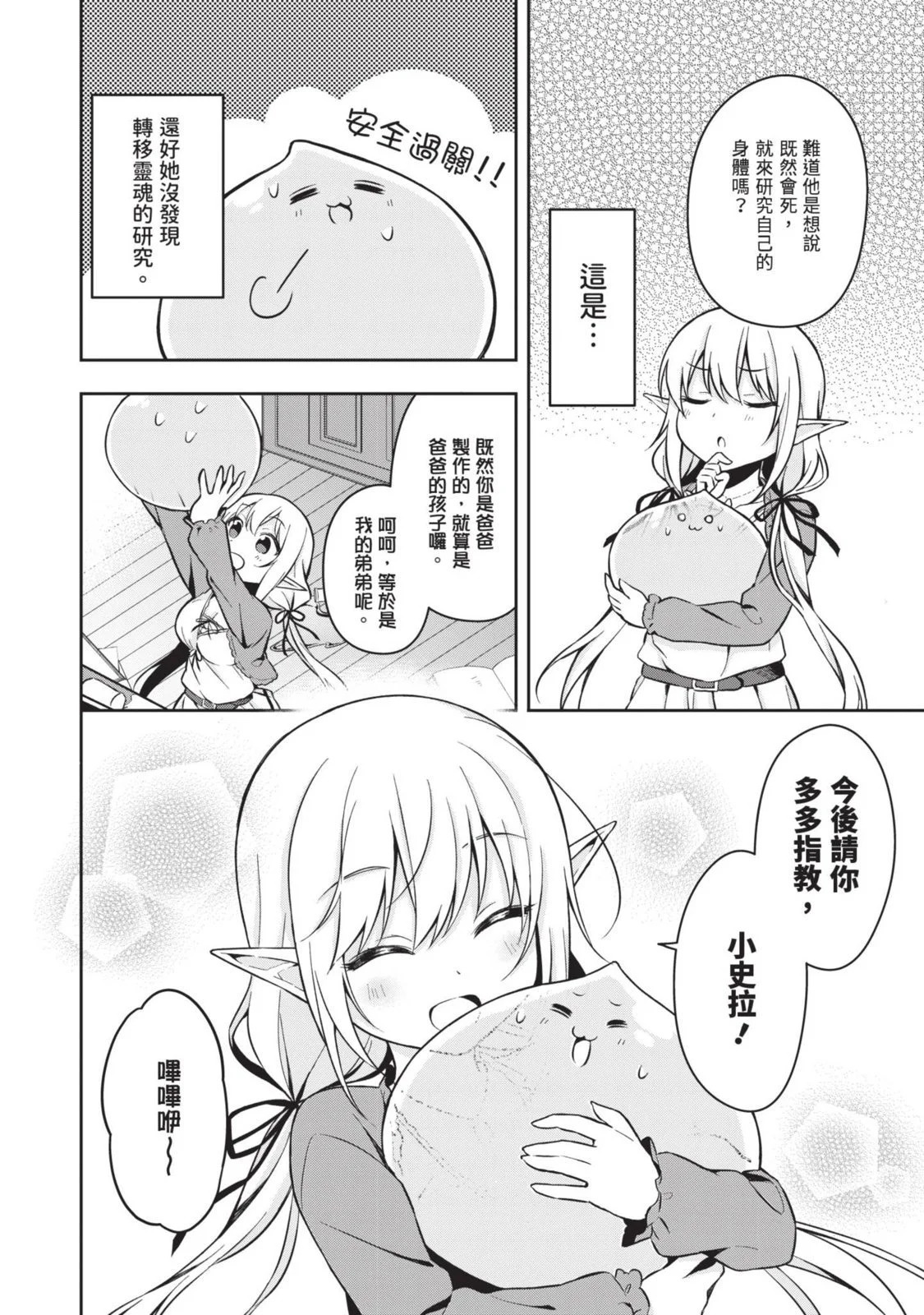 第01卷 第18页