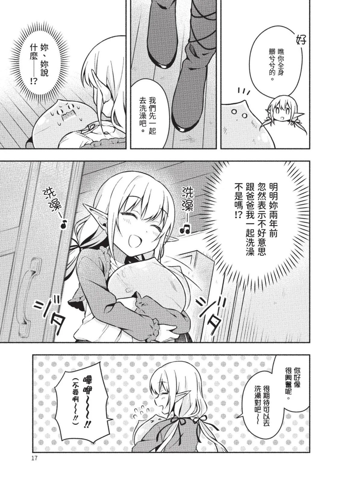 第01卷 第19页