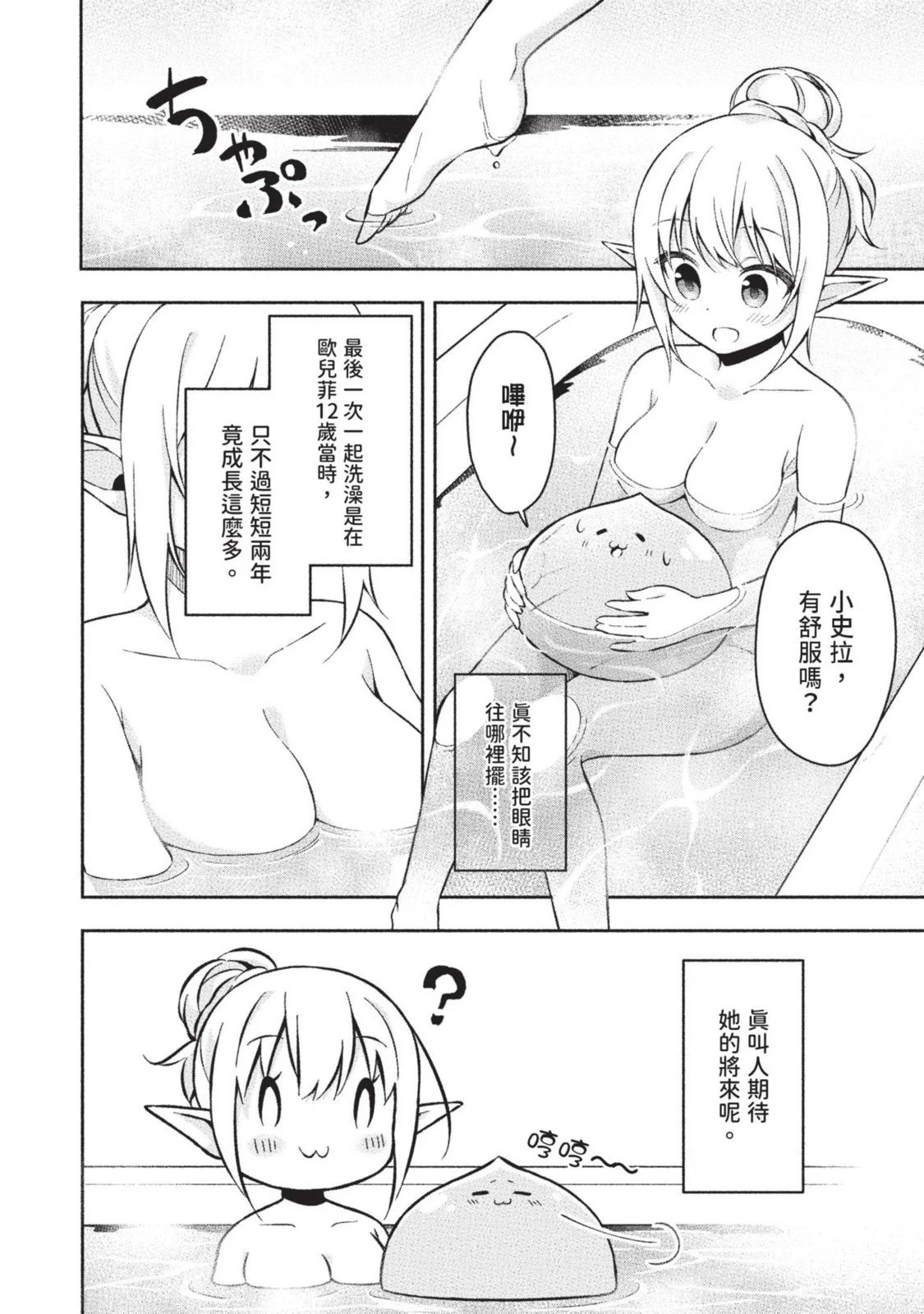 第01卷 第20页