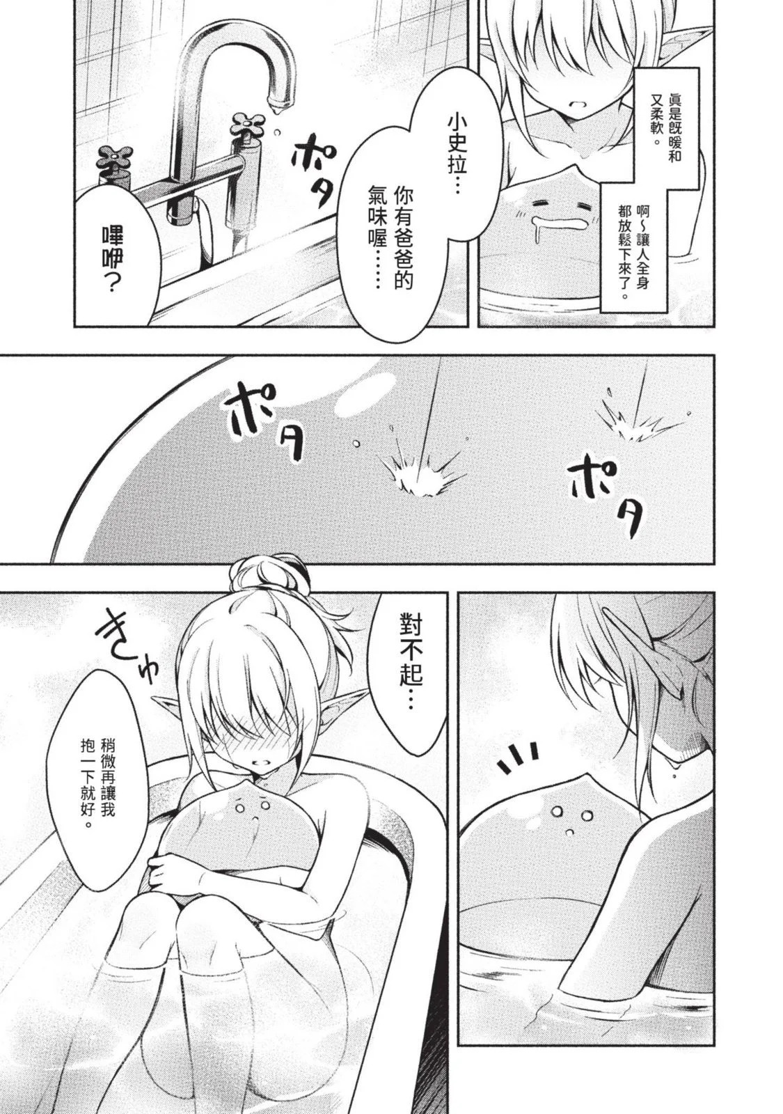 第01卷 第21页