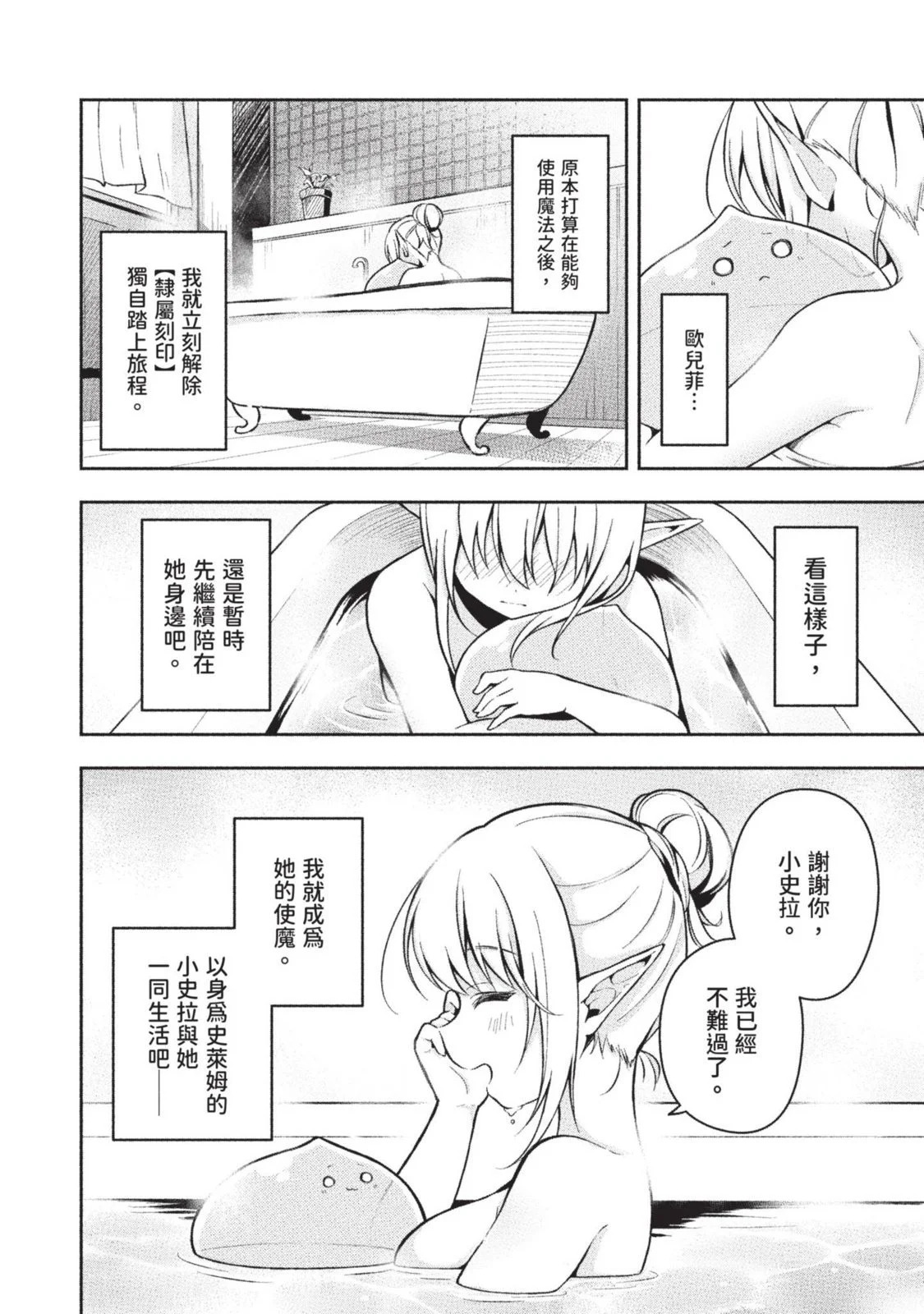 第01卷 第22页