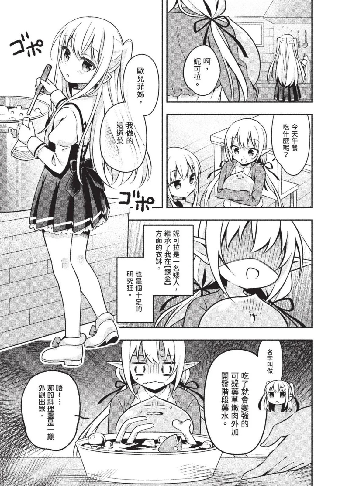 第01卷 第23页