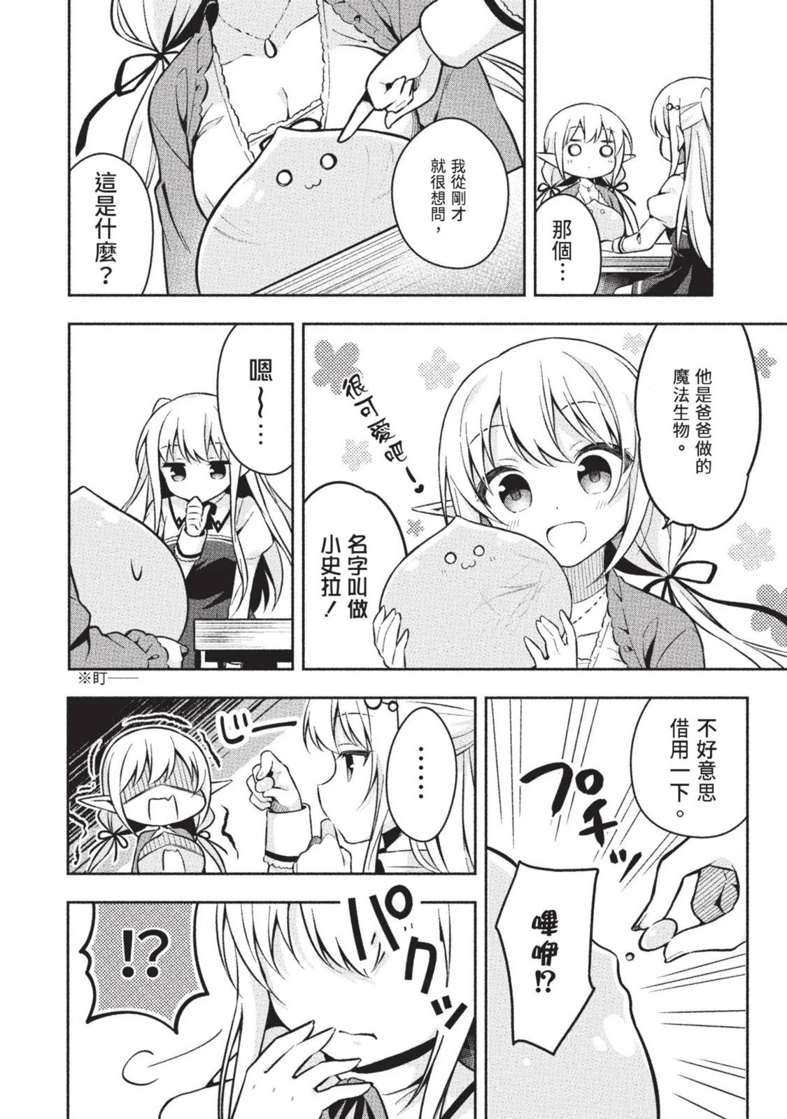 第01卷 第24页