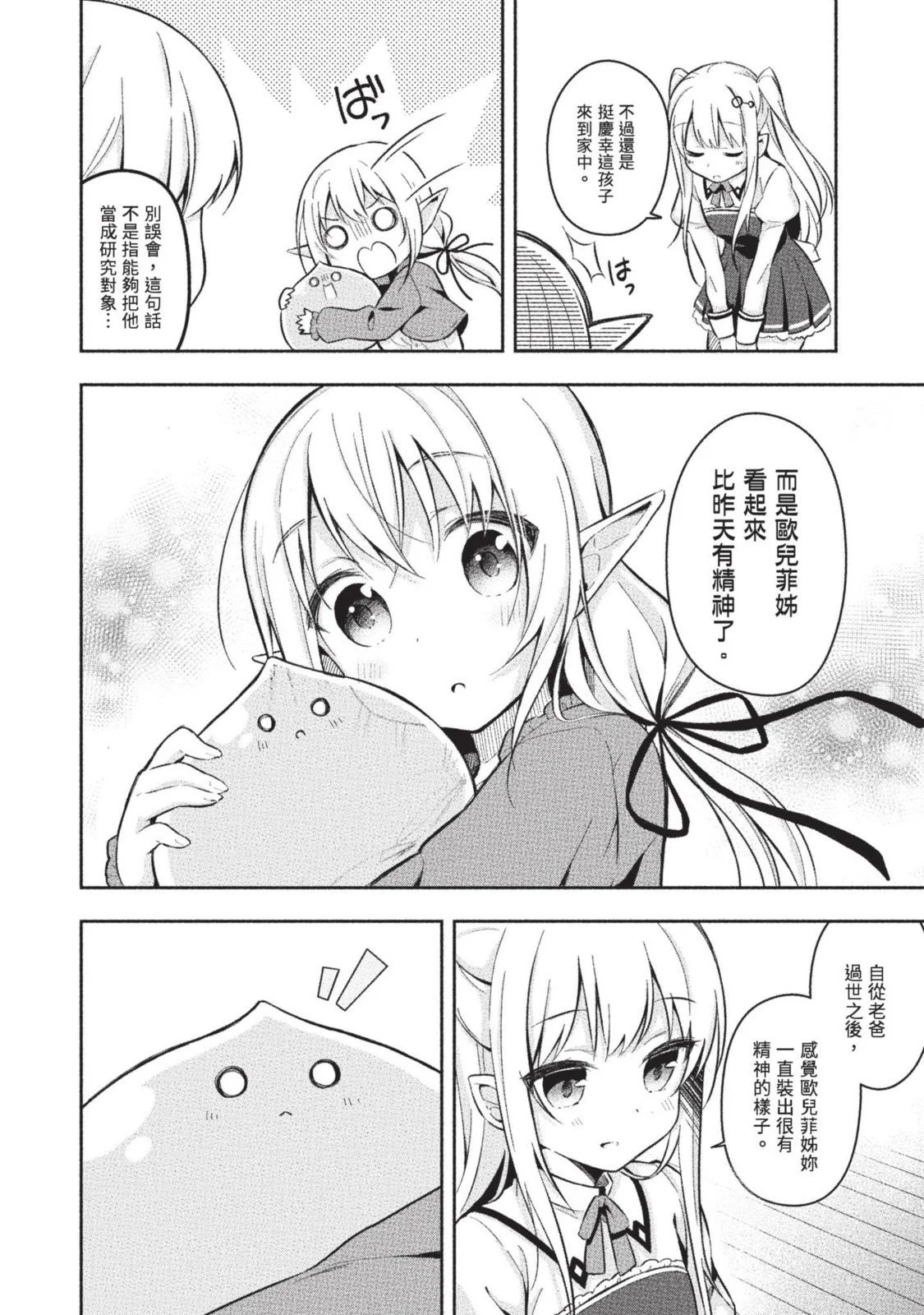 第01卷 第26页