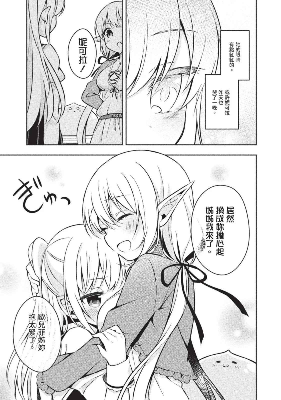 第01卷 第27页