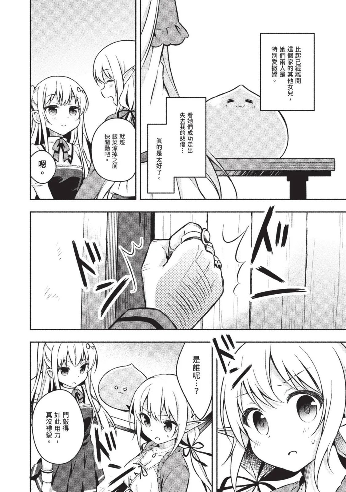 第01卷 第28页