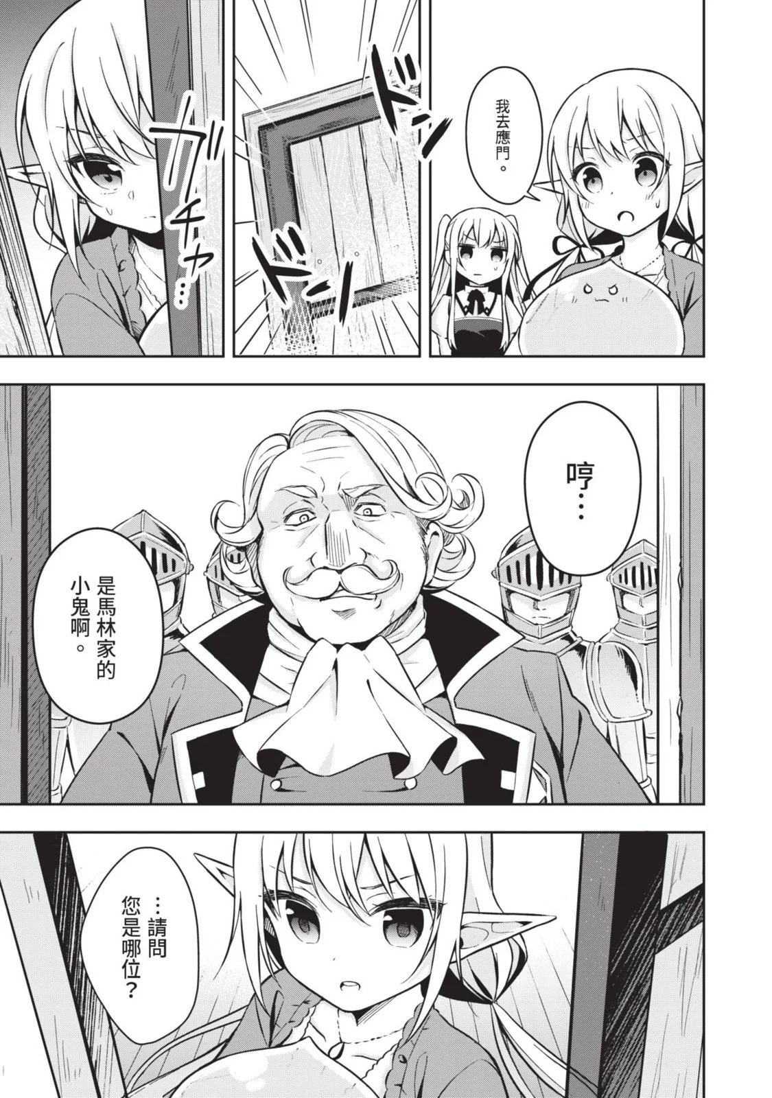 第01卷 第29页