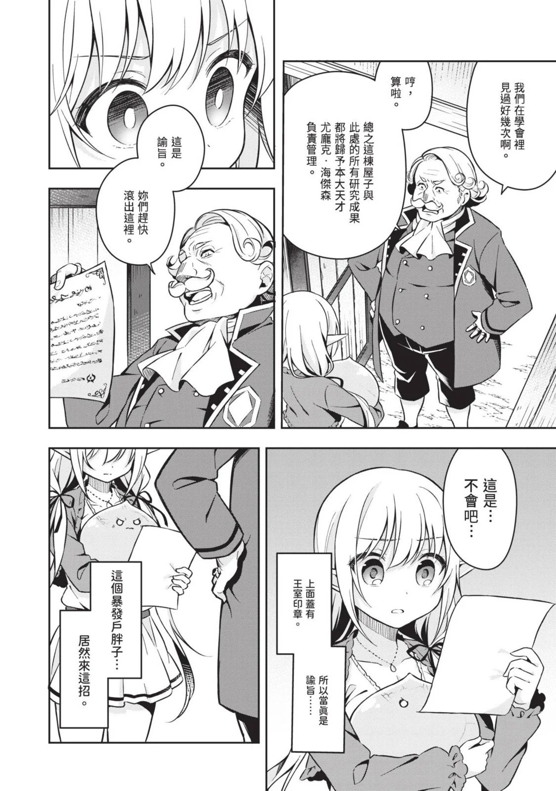 第01卷 第30页