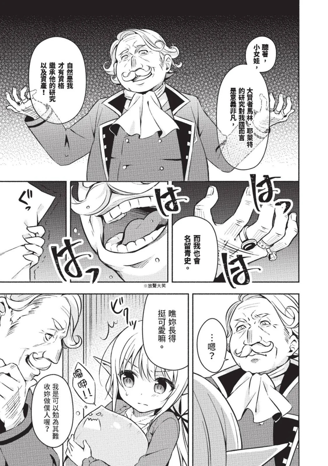 第01卷 第31页