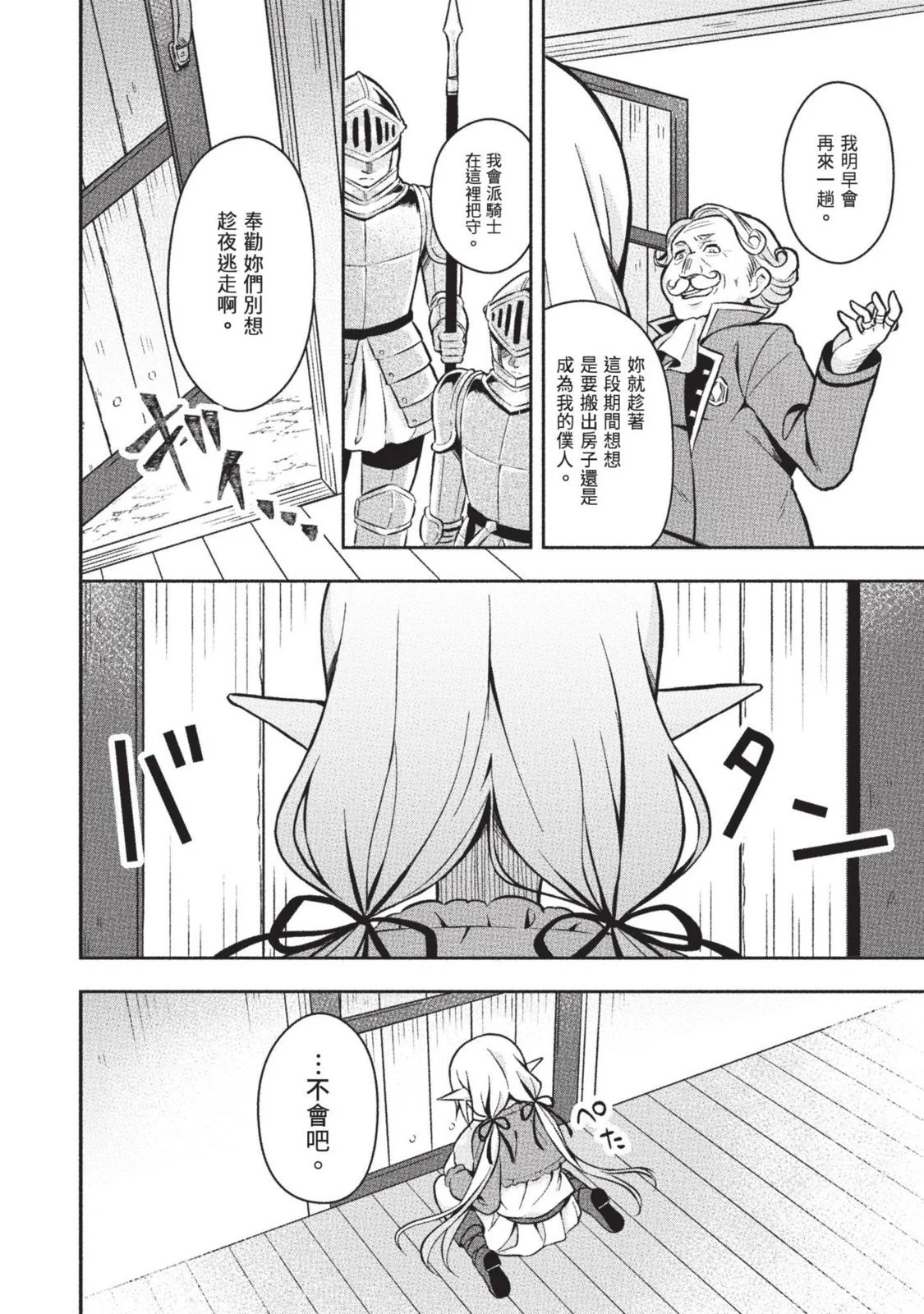 第01卷 第32页