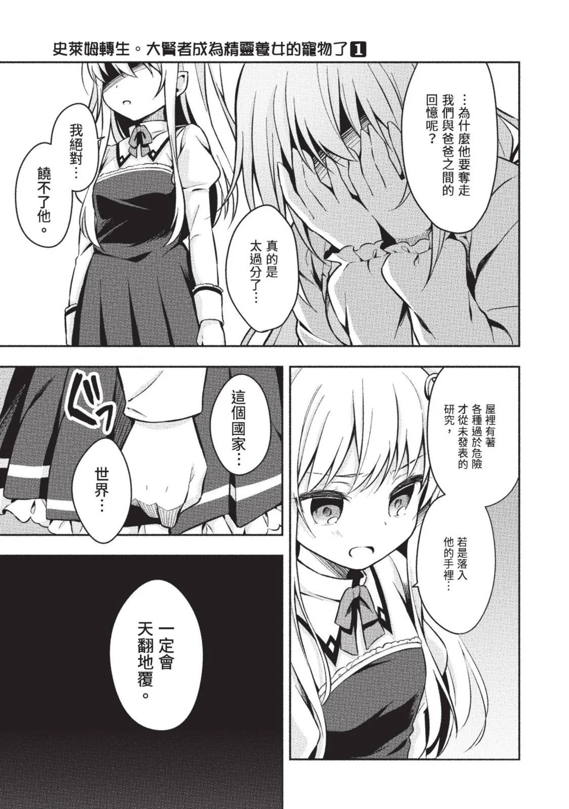 第01卷 第33页