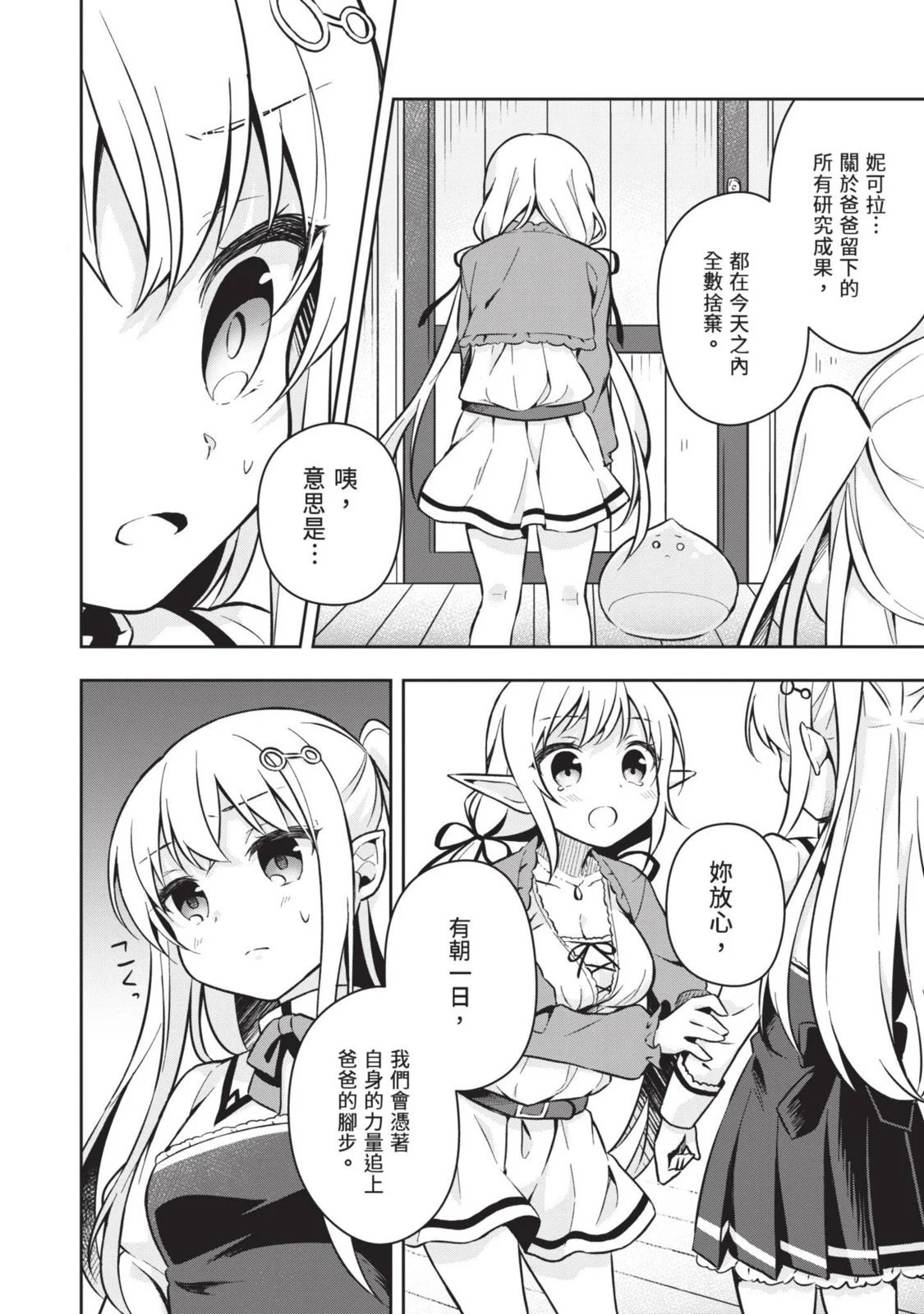 第01卷 第34页