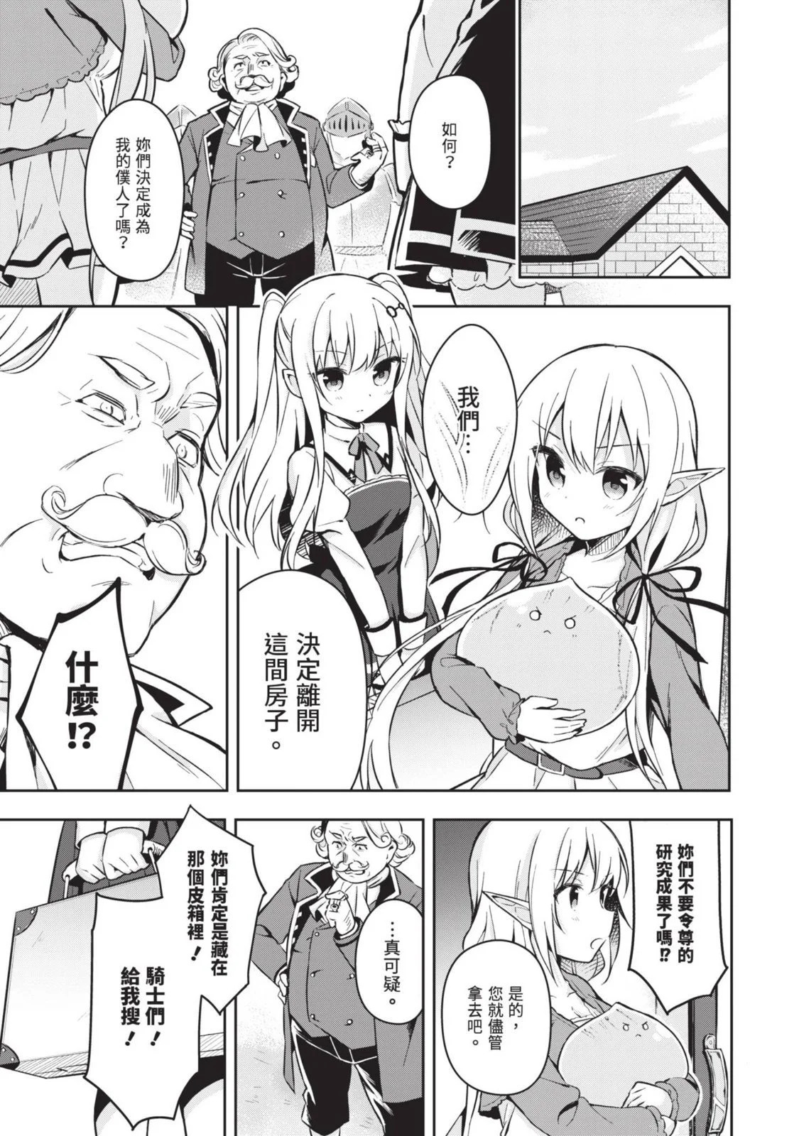第01卷 第35页