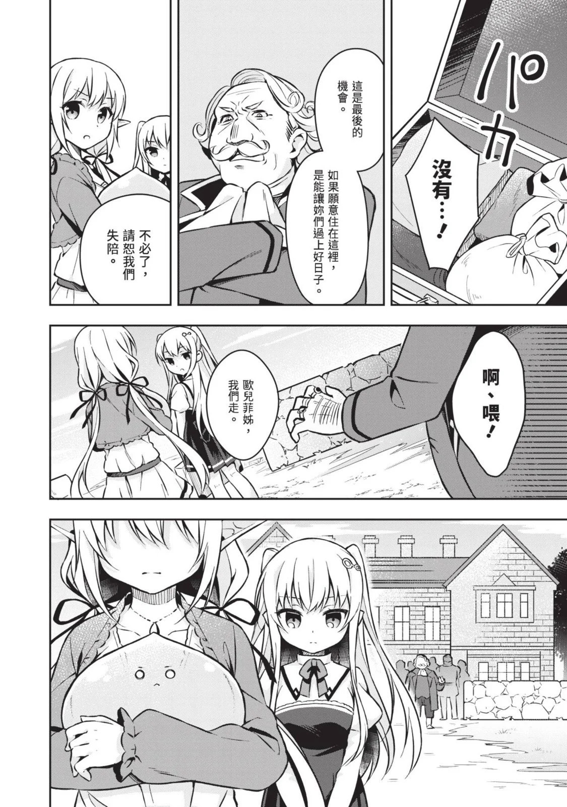 第01卷 第36页