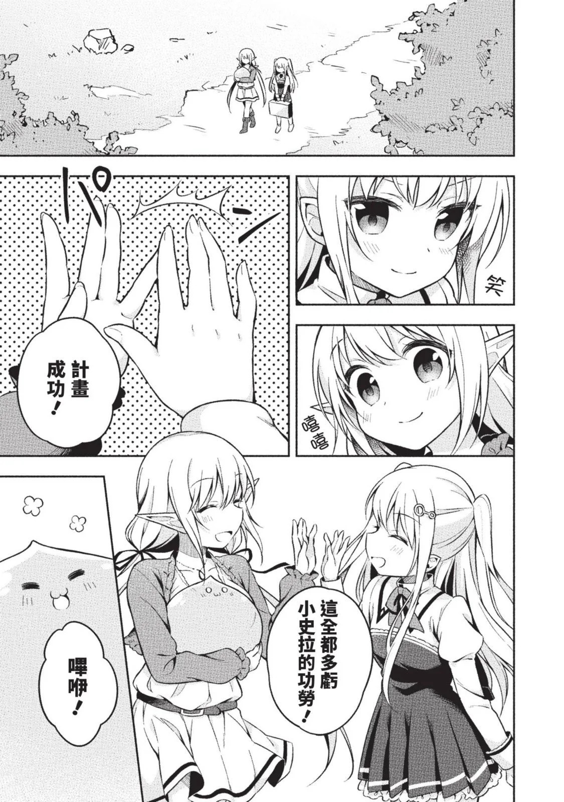 第01卷 第37页