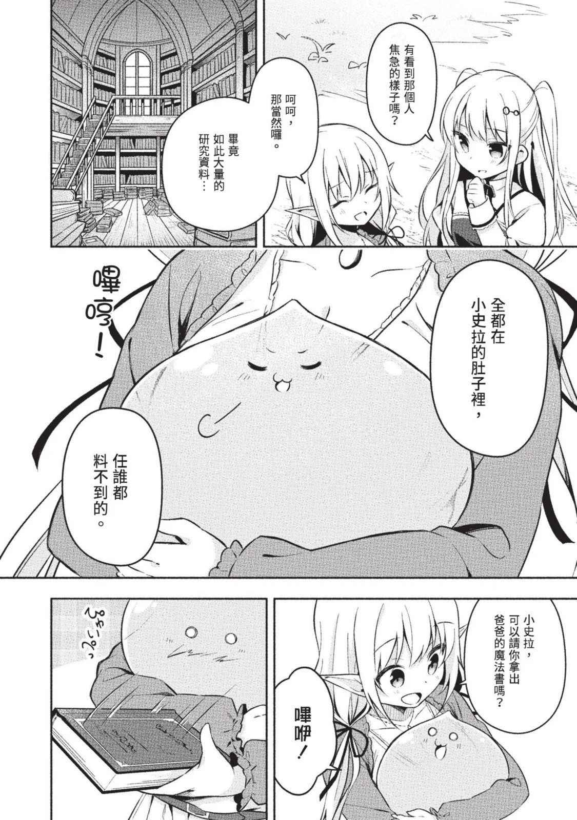 第01卷 第38页