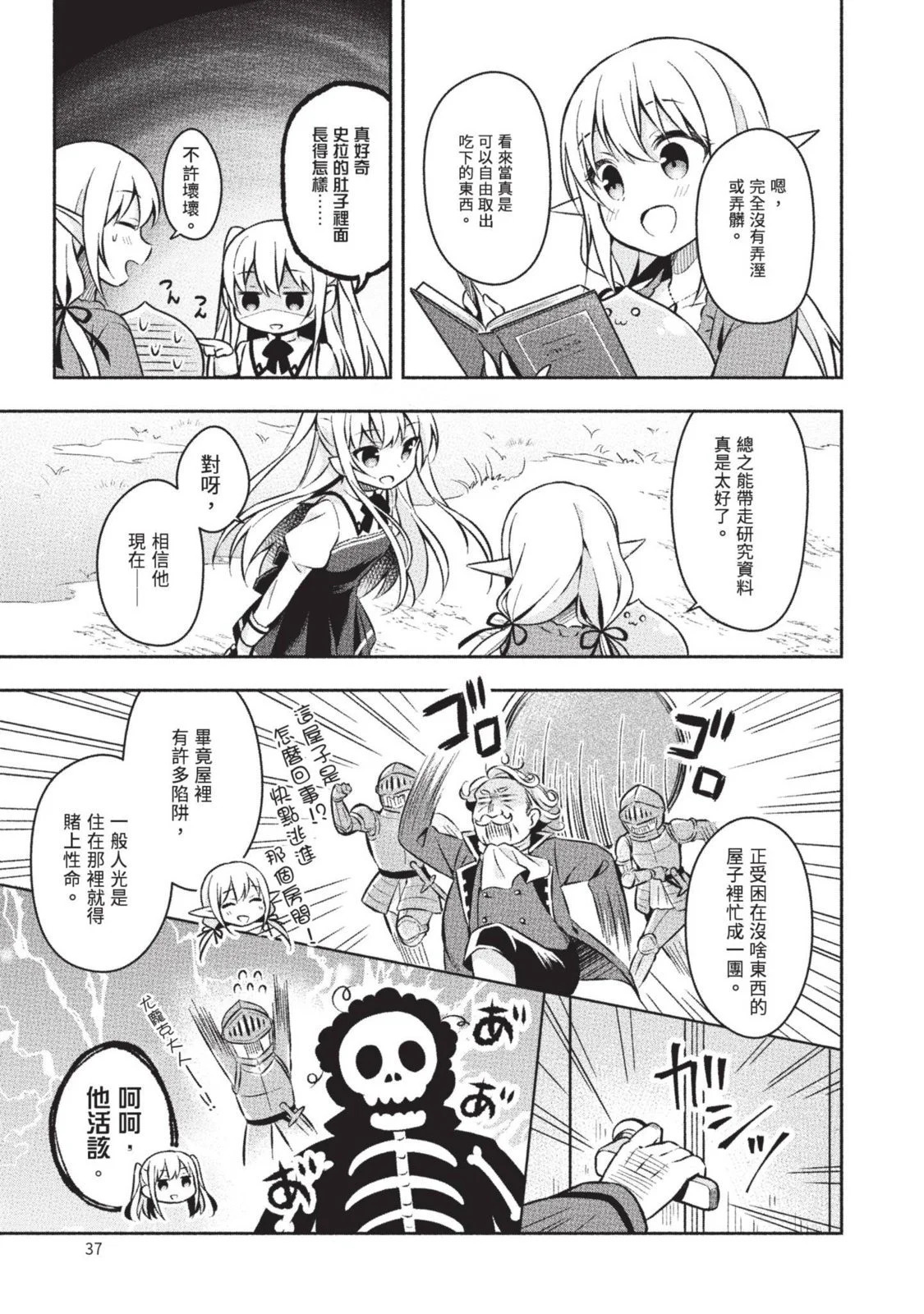 第01卷 第39页