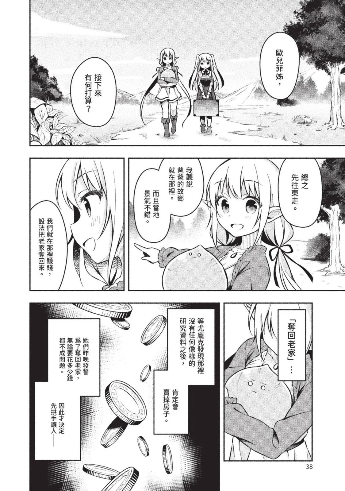 第01卷 第40页