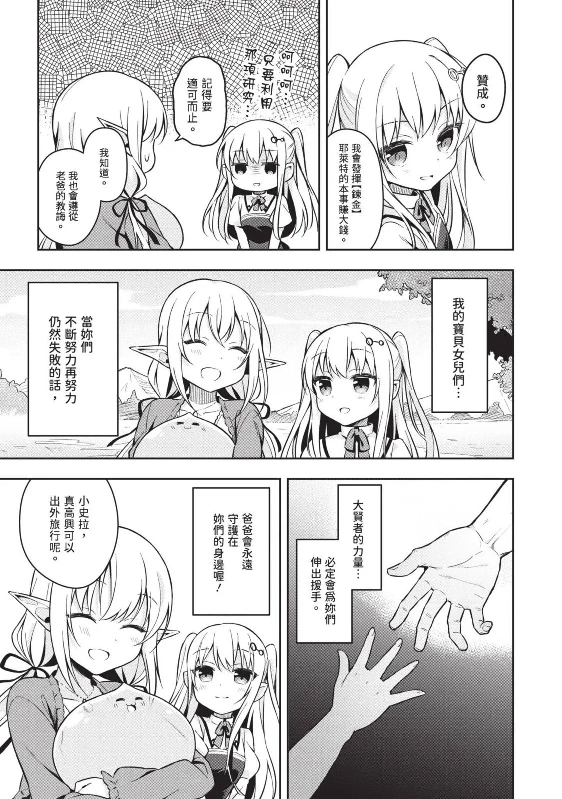 第01卷 第41页