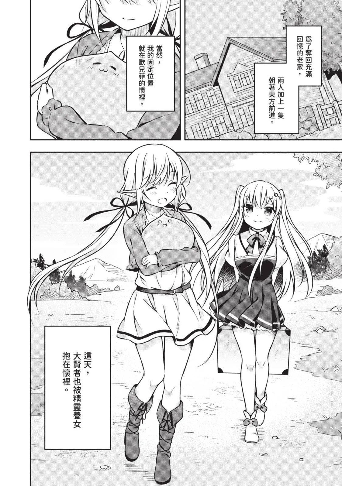 第01卷 第42页