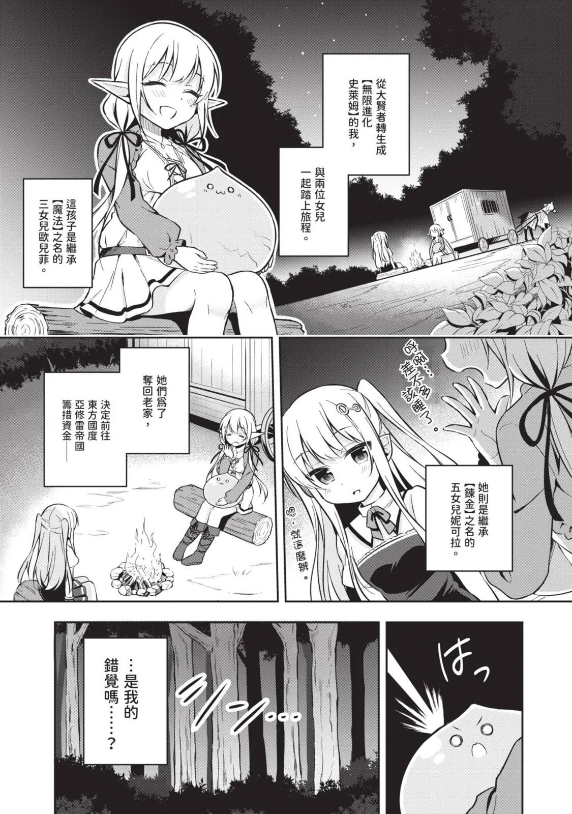 第01卷 第43页