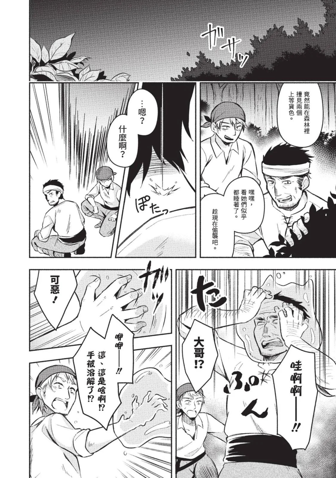第01卷 第44页