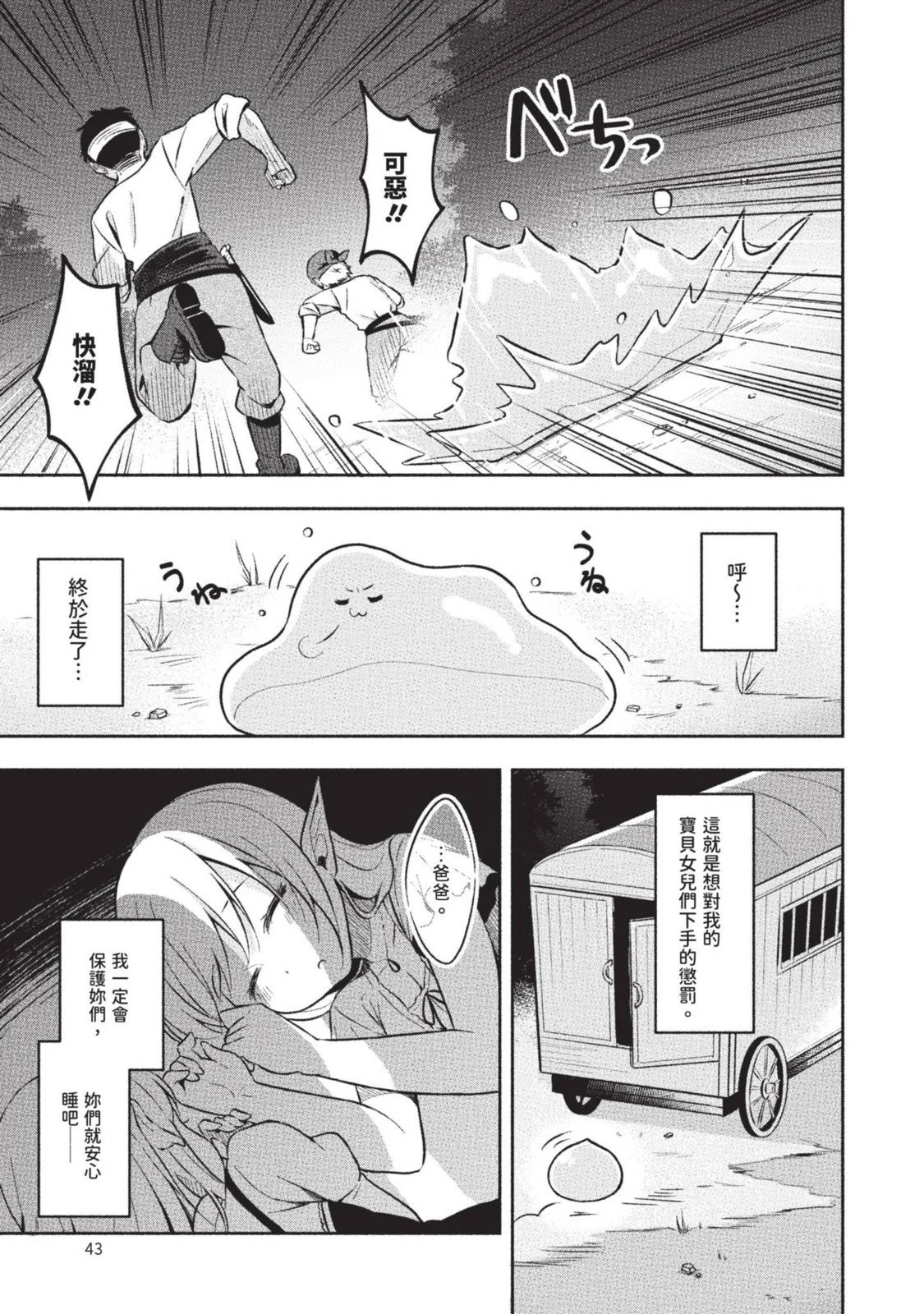 第01卷 第45页