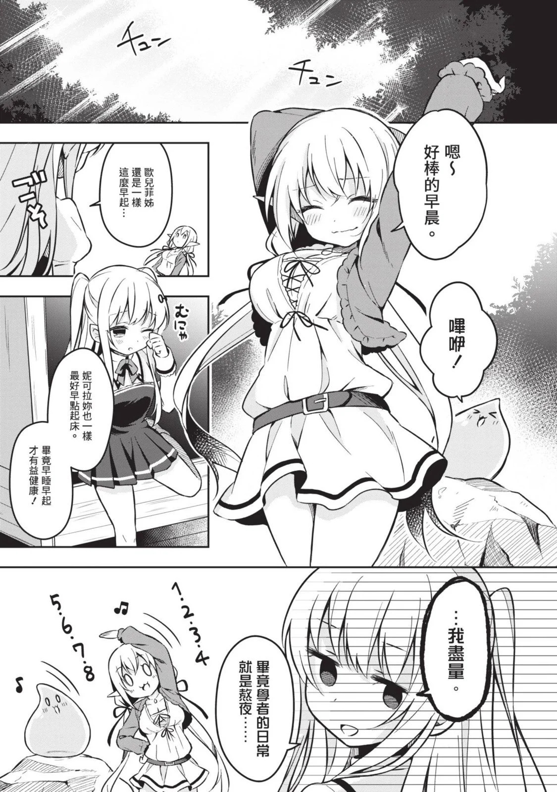 第01卷 第47页