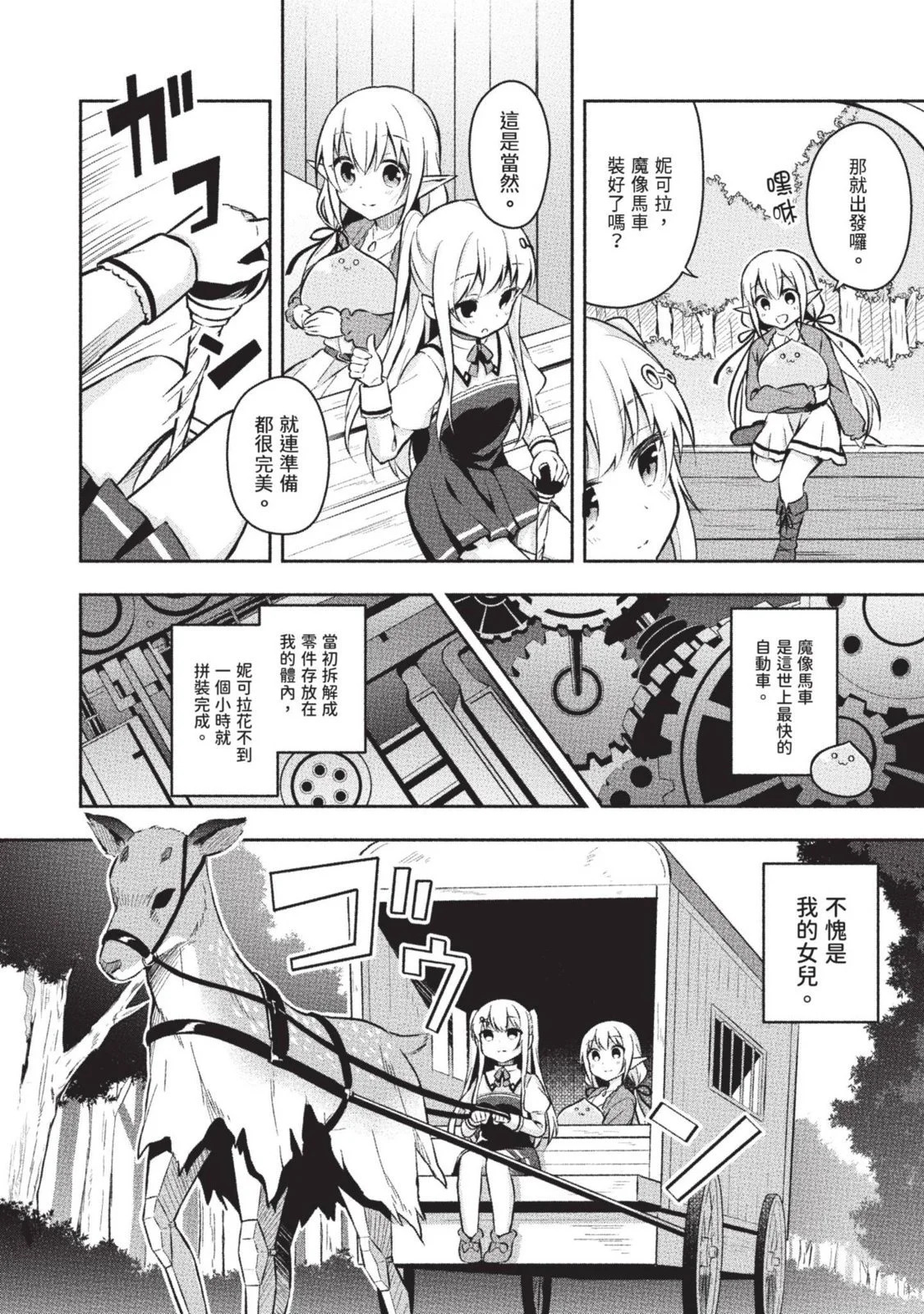 第01卷 第48页