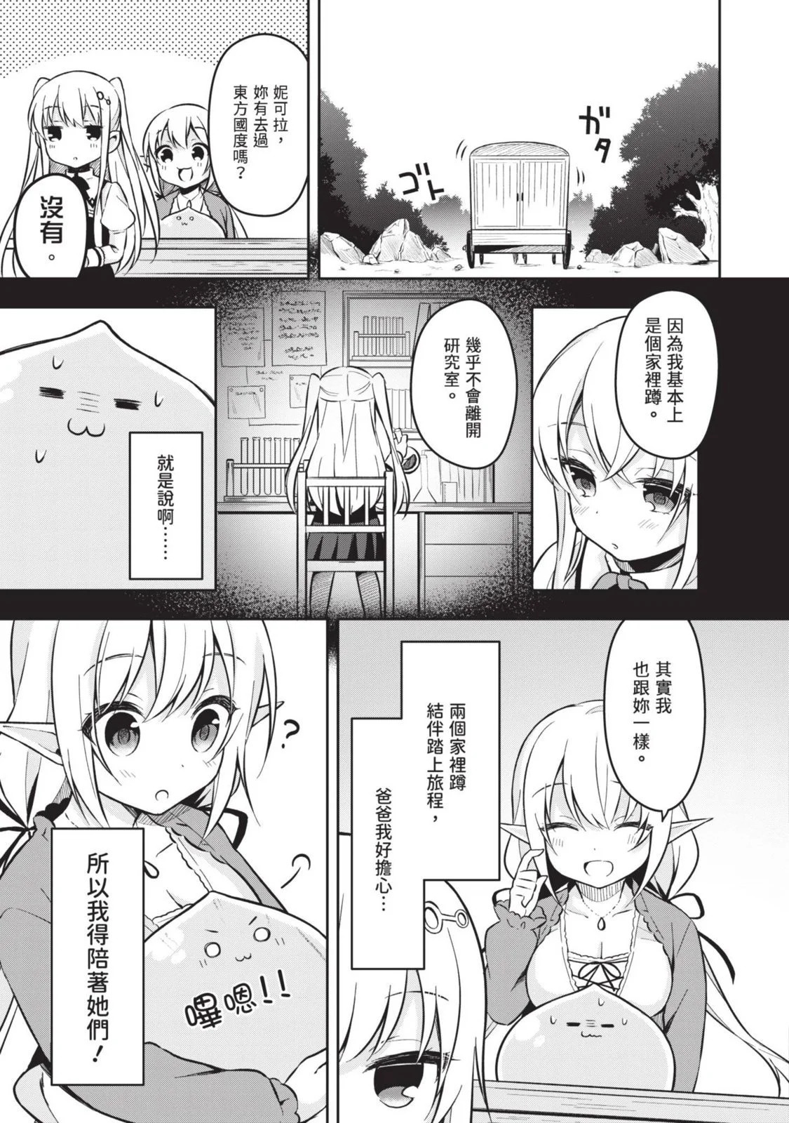 第01卷 第49页