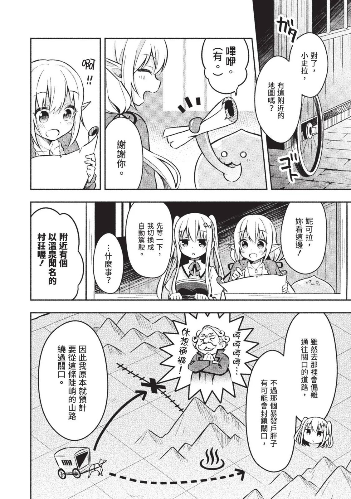 第01卷 第50页