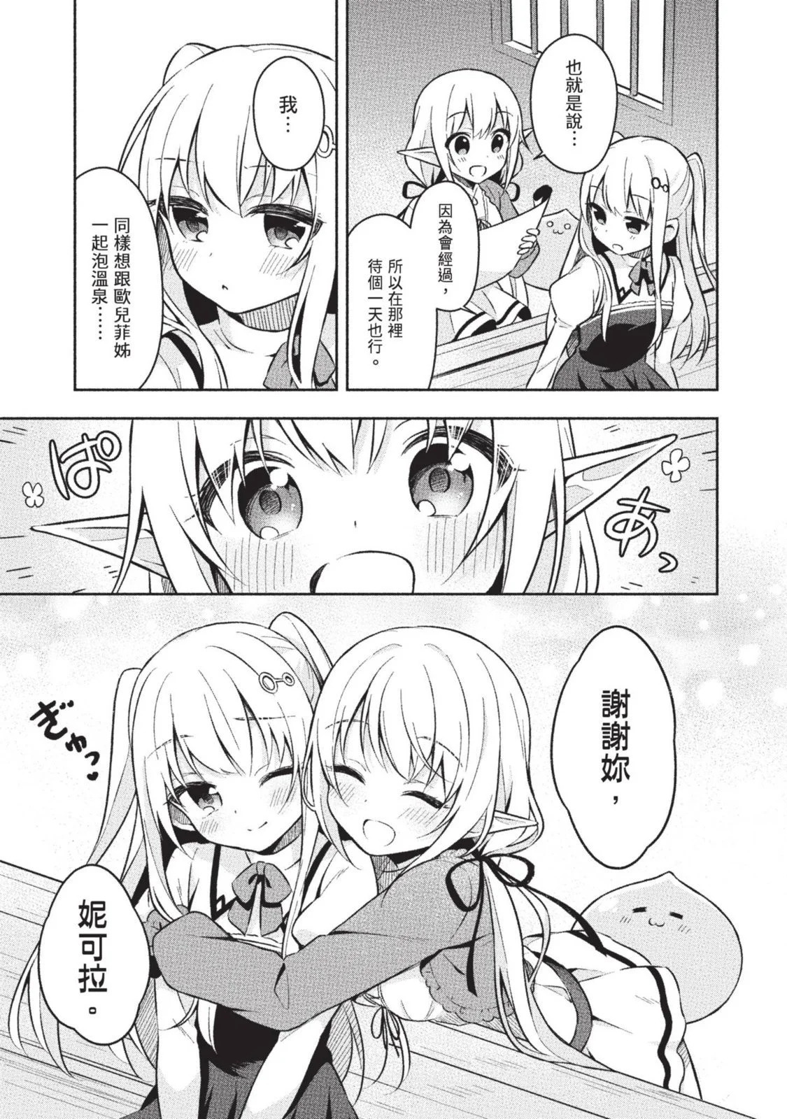 第01卷 第51页