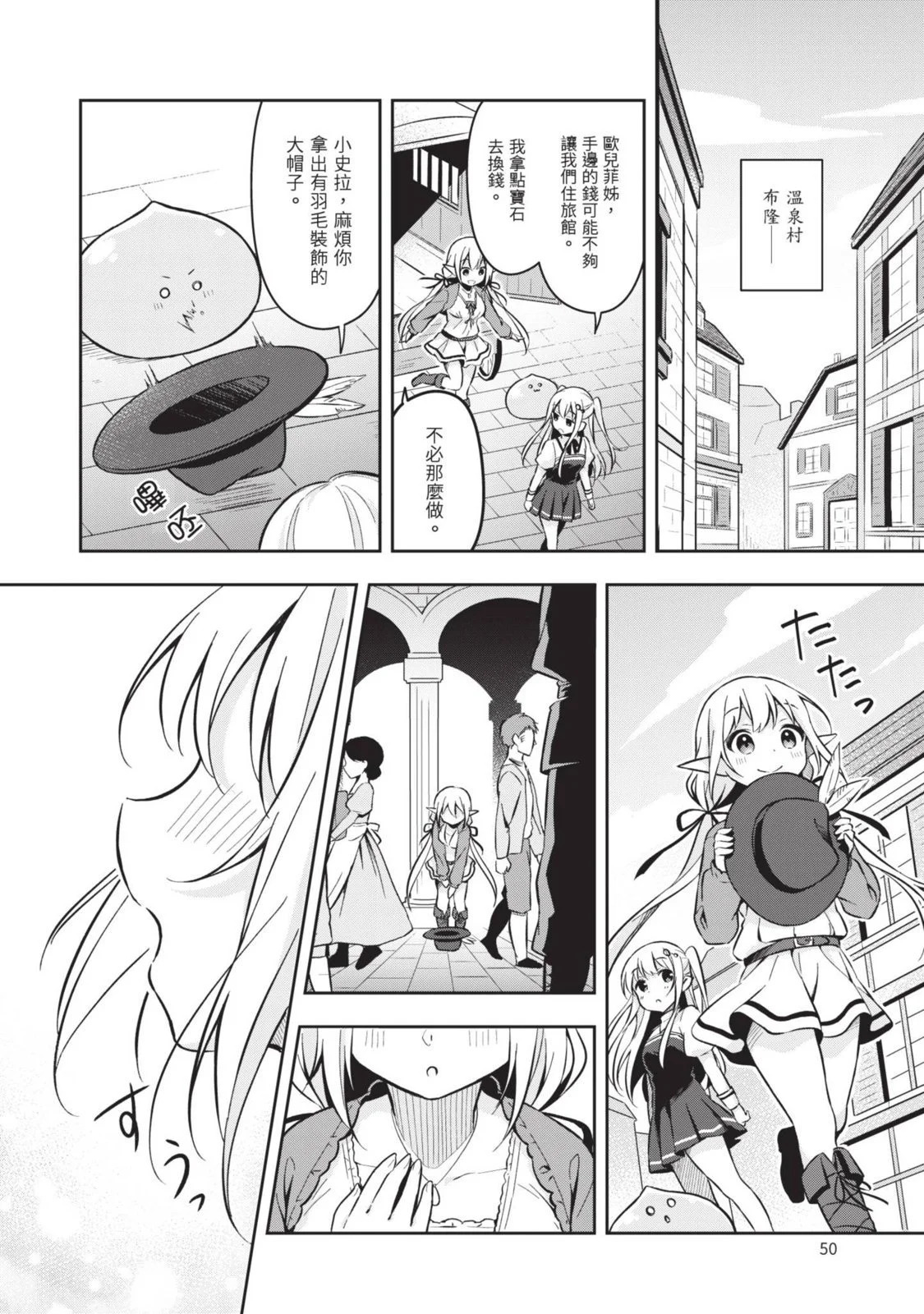 第01卷 第52页