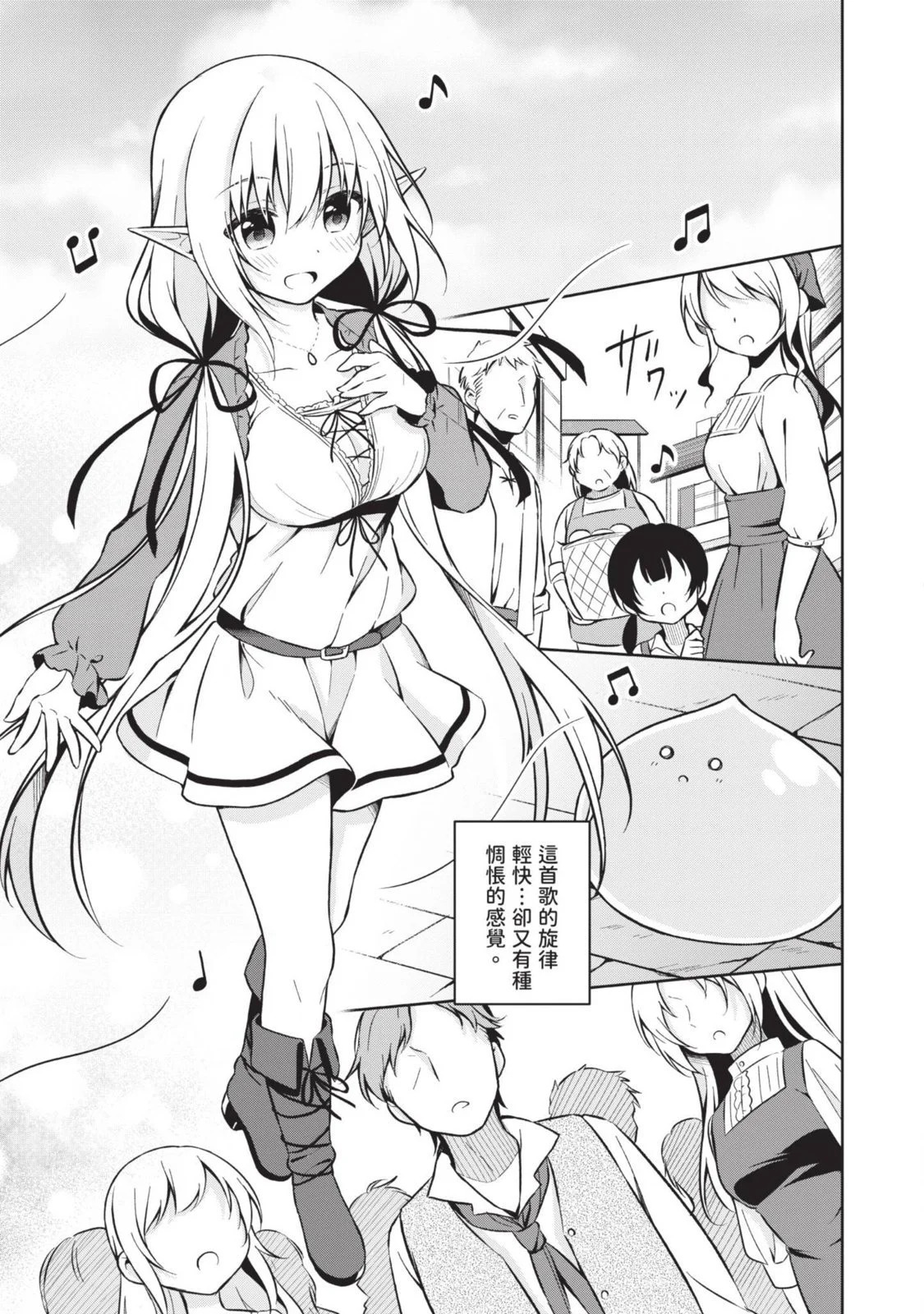 第01卷 第53页