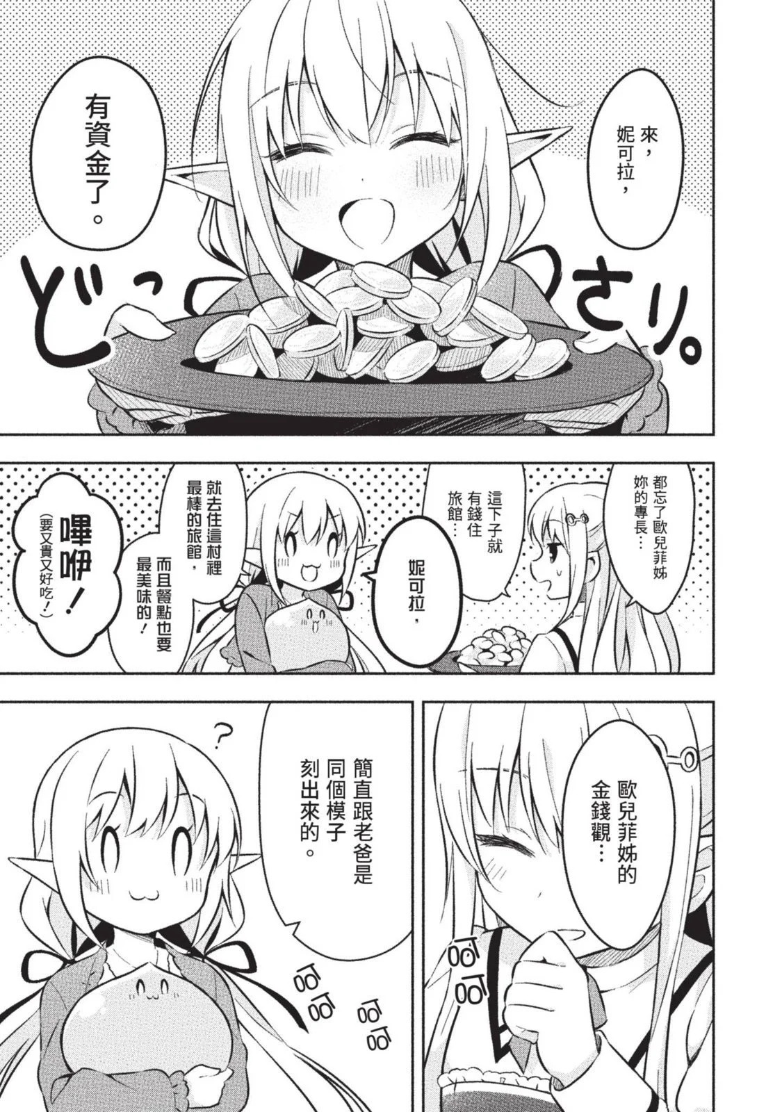 第01卷 第55页